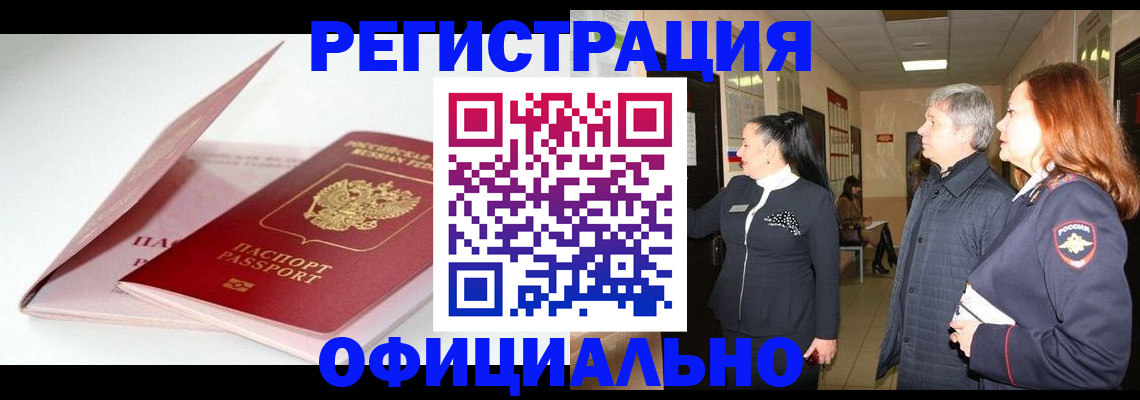 пропишу в квартире в Няндоме