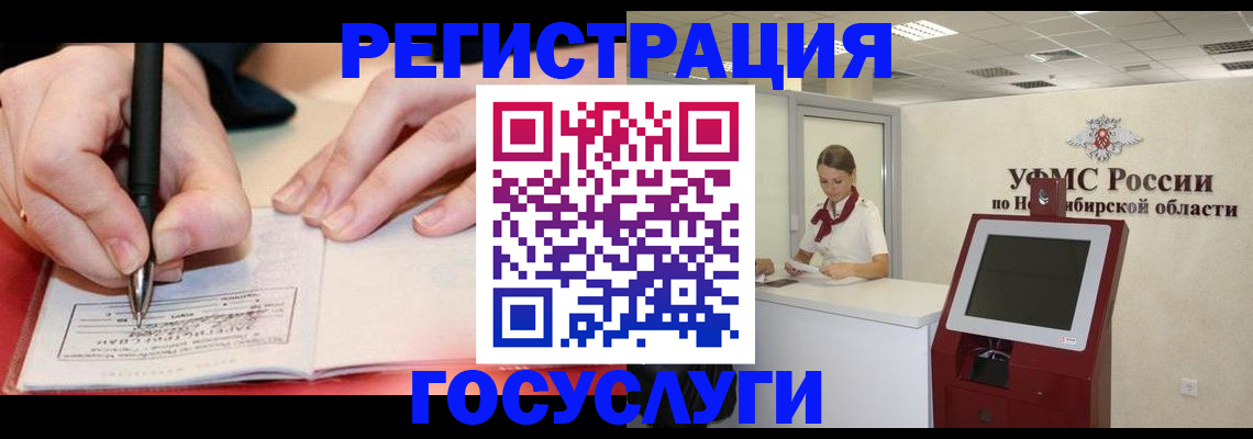 где прописаться в Няндоме