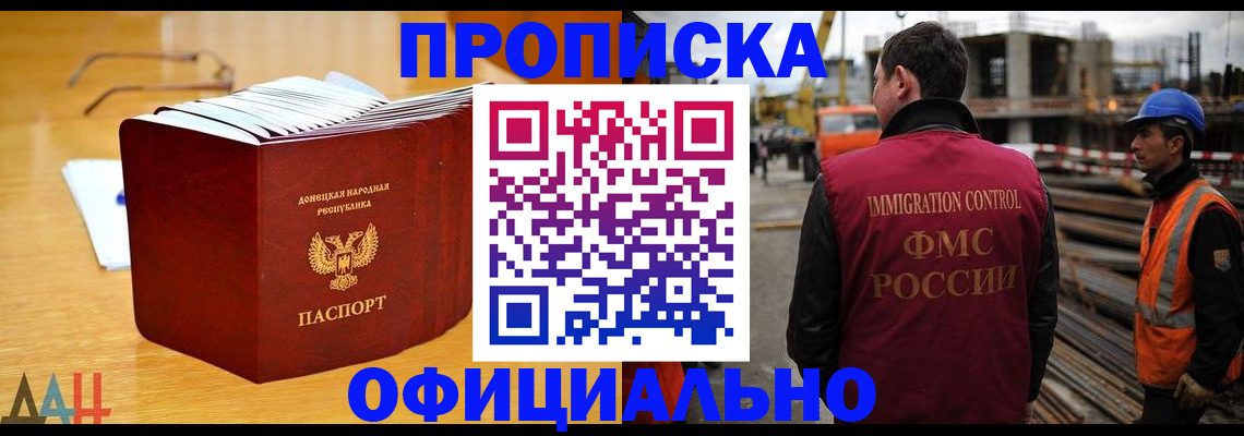 форма 3 в Няндоме